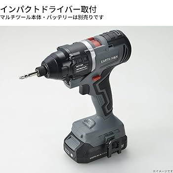 Amazon.co.jp: 高儀(Takagi) EARTH MAN SHARE LINK 18V 充電式